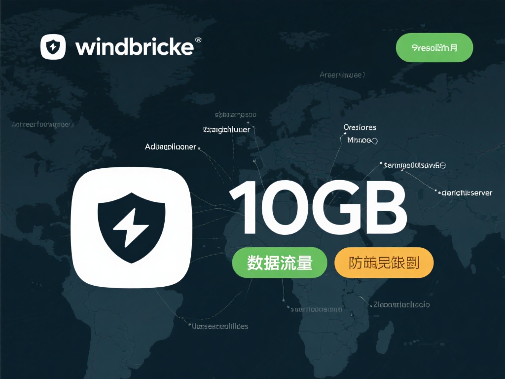 Windscribe：免费版本每月提供10GB的数